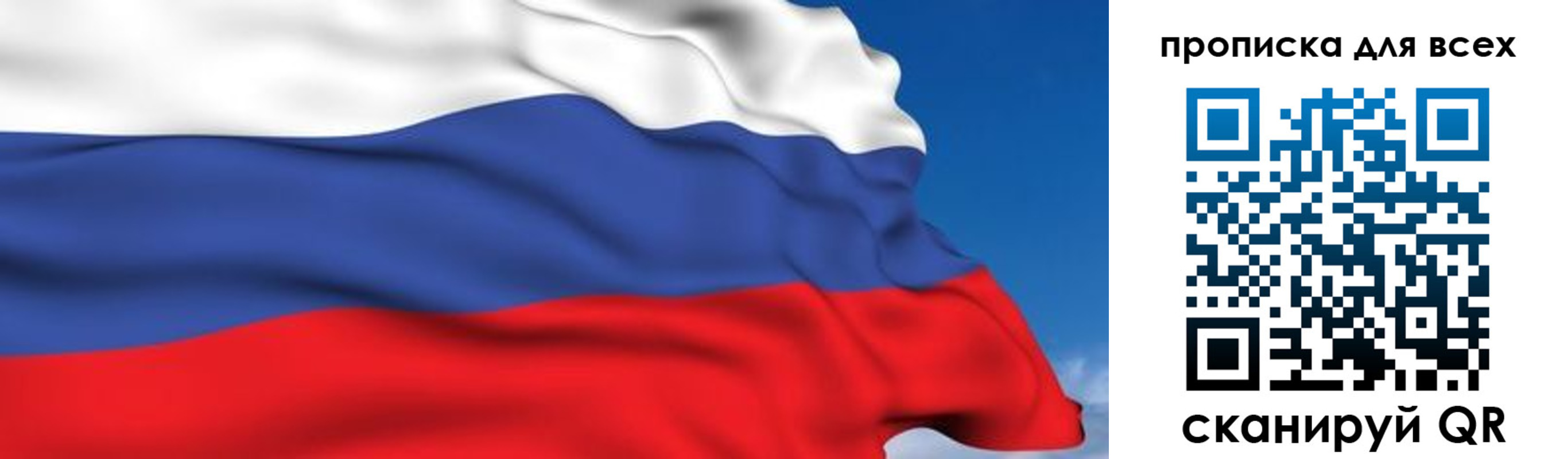 временная регистрация госуслуги в Лесном