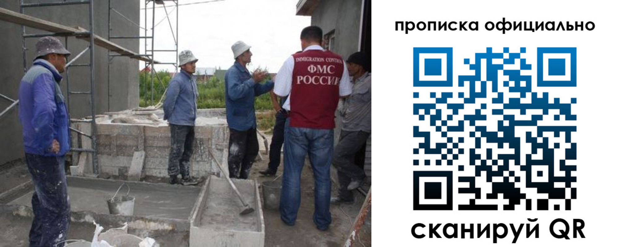 регистрация для дет. сада в Лесном