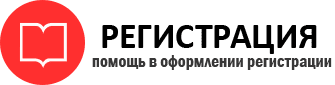 прописка в Лесном id360541